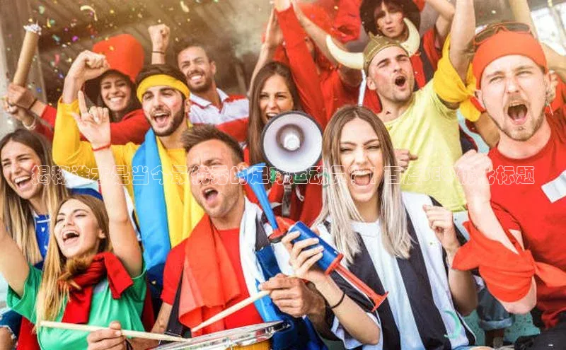 k1体育文心一言揭秘谁才是当今最优秀的足球运动员？| 百度SEO优化标题