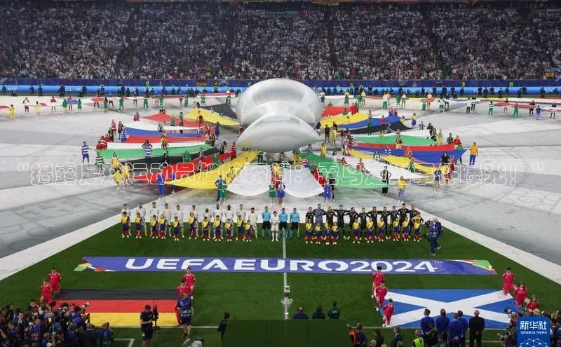 k1注册入口官网注册美团“揭露足球运动员尴尬瞬间：露鸟走光事件曝光！”