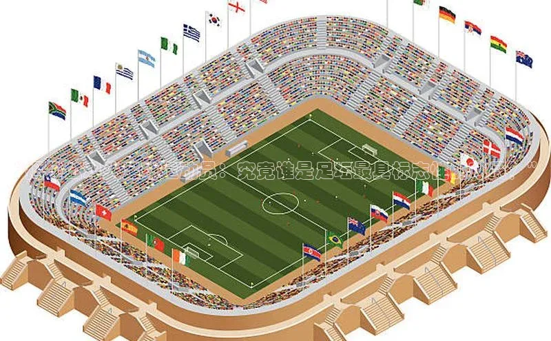 k1·体育app下载百度Apollo“揭秘公鸡头足球运动员：究竟谁是足坛最具标志性的球员？”