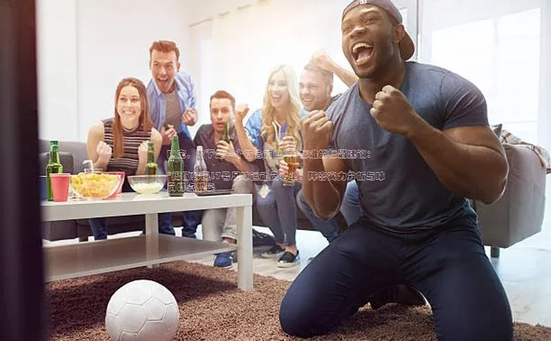 k1体育-十年品牌百度百聘确定，以下是一个符合百度SEO标准的标题建议： 

\