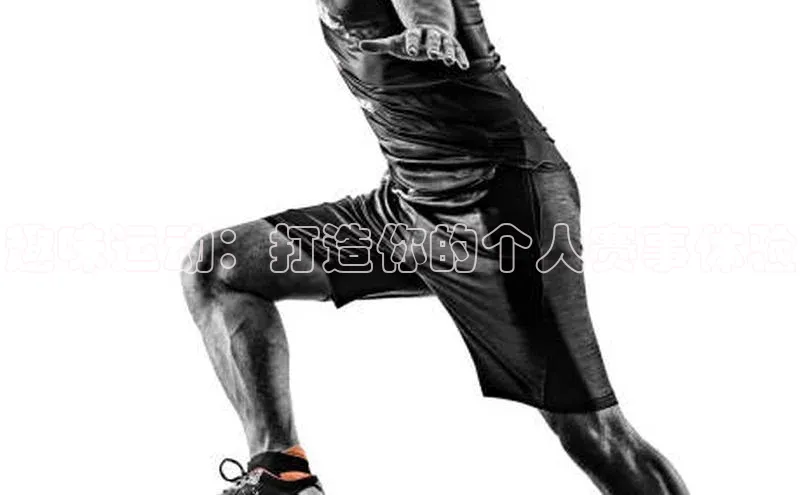 趣味运动：打造你的个人赛事体验