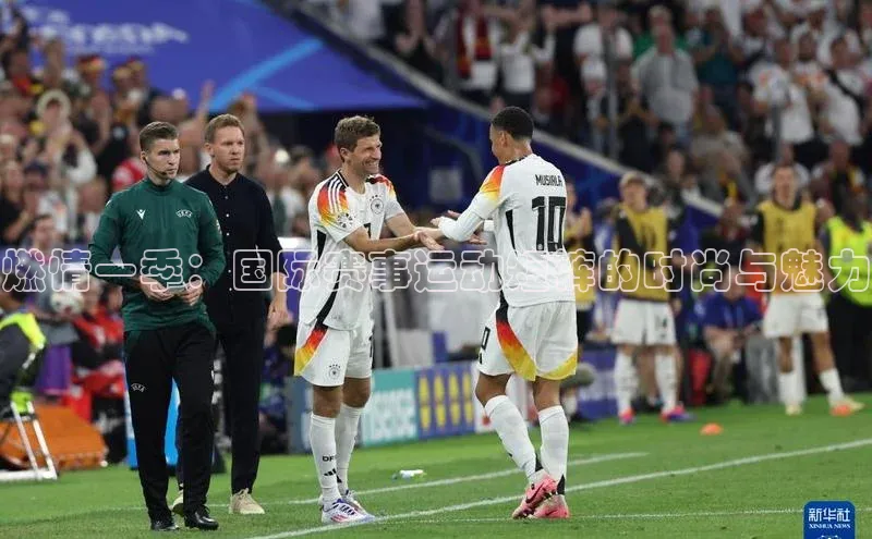 燃情一季：国际赛事运动短裤的时尚与魅力