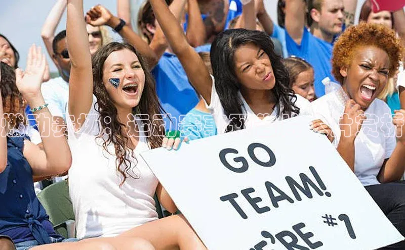 燃动赛场：运动赛事预告片大片赏析