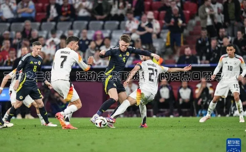 k1体育-十年品牌