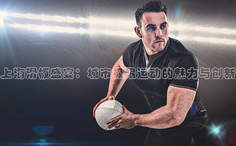 k1体育app登录平台在线