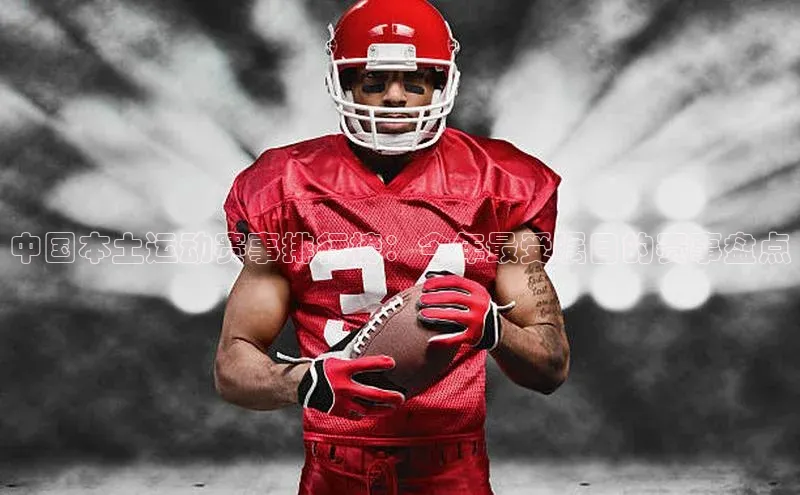 k1体育在线登录