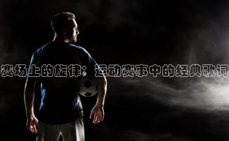 K体育最新网站